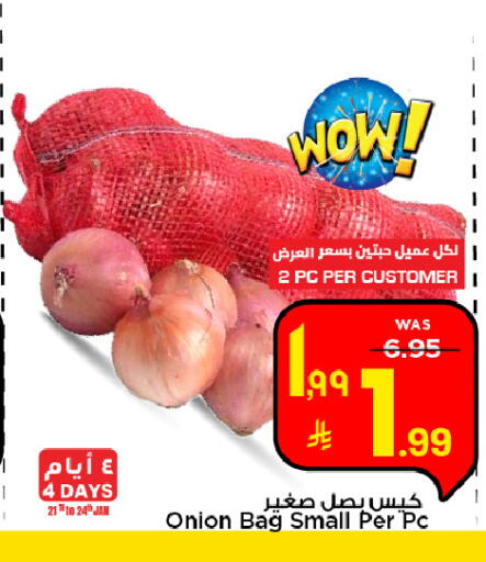 Onion available at Mark & Save in KSA, Saudi Arabia, Saudi - Al Hasa