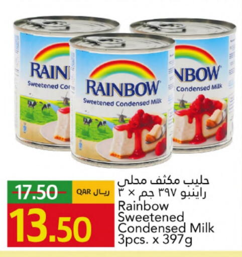 available at جلف فود سنتر in قطر - الريان