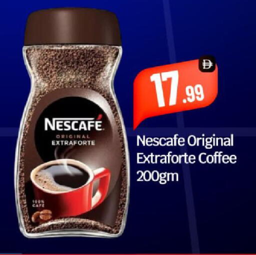 available at BIGmart in UAE - Abu Dhabi