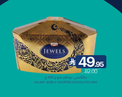 available at اسواق المنتزه in مملكة العربية السعودية, السعودية, سعودية - المنطقة الشرقية