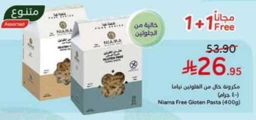 available at Hyper Panda in KSA, Saudi Arabia, Saudi - Al Duwadimi