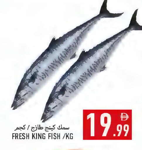 available at  روابي ماركت عجمان in الإمارات العربية المتحدة , الامارات - الشارقة / عجمان