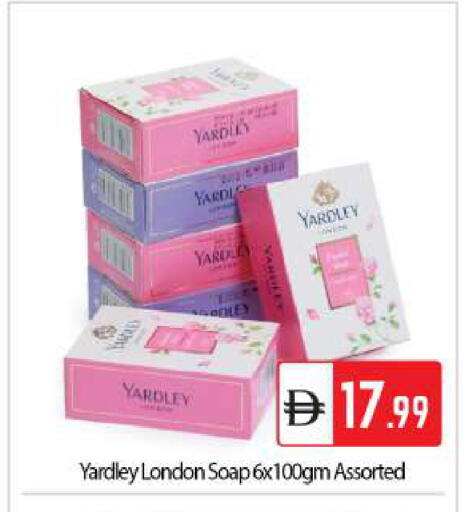 available at BIGmart in UAE - Abu Dhabi