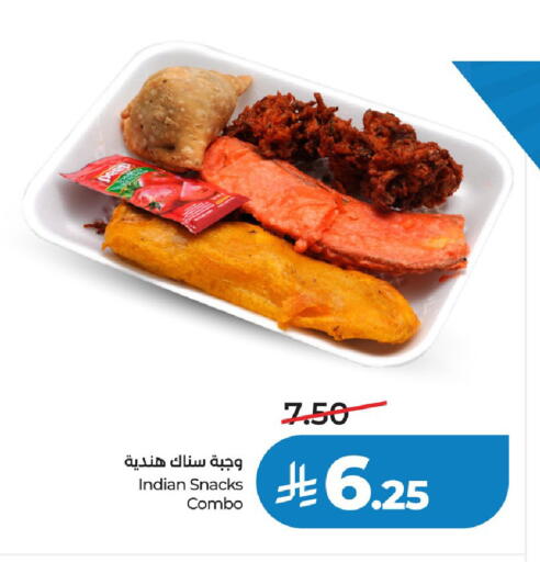 available at لولو هايبرماركت in مملكة العربية السعودية, السعودية, سعودية - القطيف‎