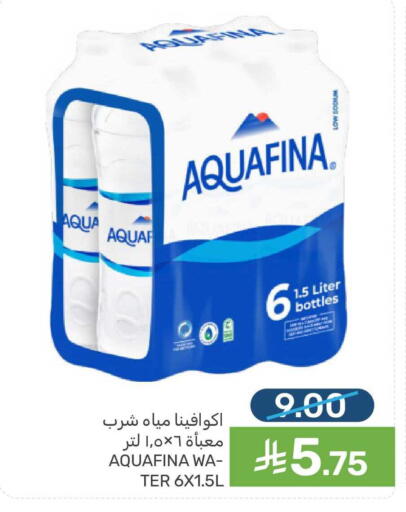 available at Mazaya in KSA, Saudi Arabia, Saudi - Qatif