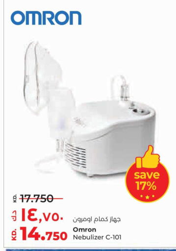 available at لولو هايبر ماركت in الكويت - مدينة الكويت