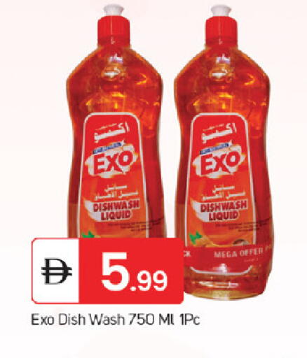 available at سوق طلال in الإمارات العربية المتحدة , الامارات - ٱلْفُجَيْرَة‎