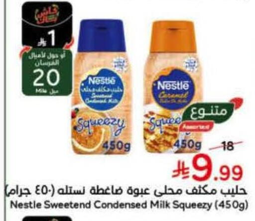 available at Hyper Panda in KSA, Saudi Arabia, Saudi - Abha