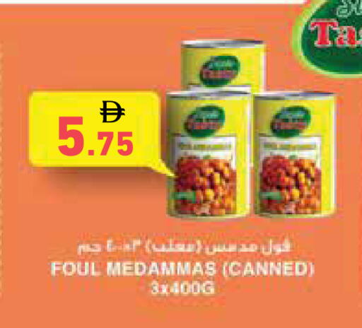 available at أسواق رامز in الإمارات العربية المتحدة , الامارات - دبي