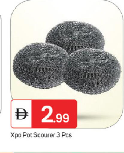 available at سوق طلال in الإمارات العربية المتحدة , الامارات - ٱلْفُجَيْرَة‎