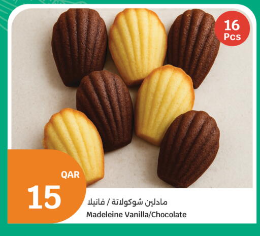 Vanilla available at سيتي هايبرماركت in قطر - الدوحة