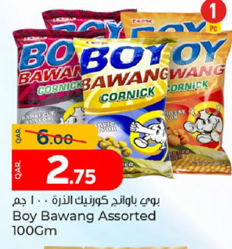 available at باريس هايبرماركت in قطر - الخور