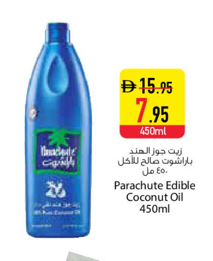 Coconut available at Safeer Market in UAE - Dubai