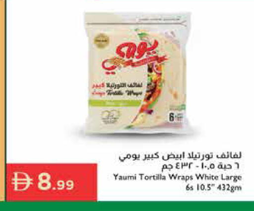 available at إسطنبول سوبرماركت in الإمارات العربية المتحدة , الامارات - دبي