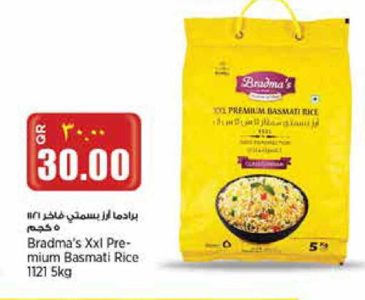 available at Retail Mart in Qatar - Al Shamal