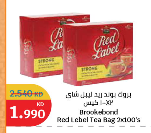 available at سيتي هايبرماركت in الكويت - مدينة الكويت