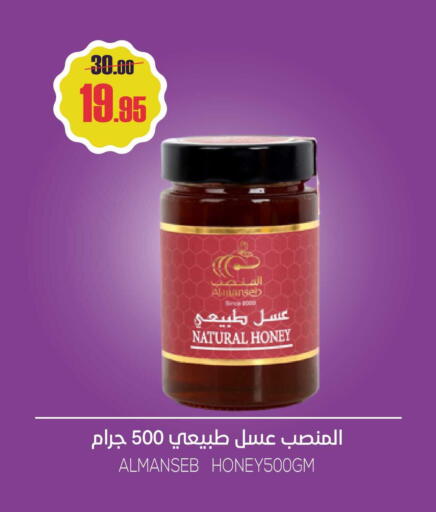 available at Sapt in KSA, Saudi Arabia, Saudi - Buraidah