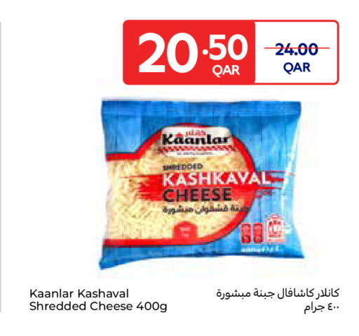 available at Carrefour in Qatar - Al-Shahaniya