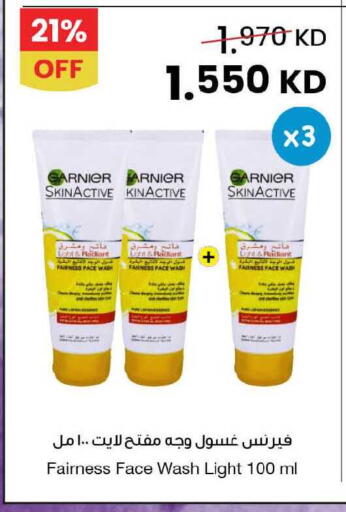 available at مركز سلطان in الكويت - مدينة الكويت