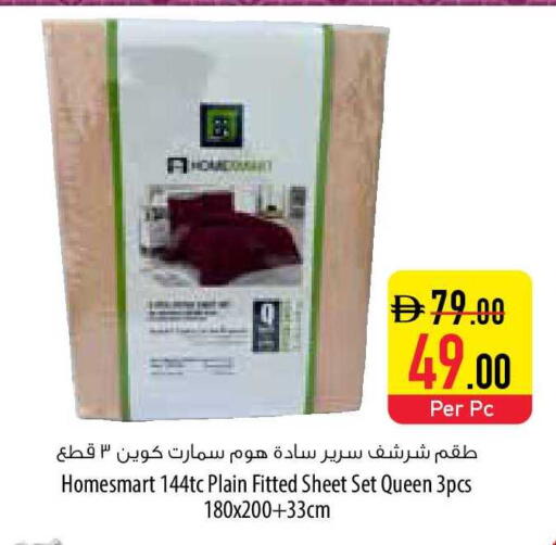 available at Safeer Market in UAE - Ras al Khaimah