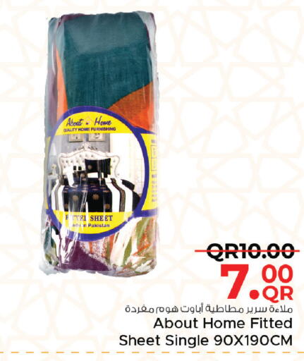 available at مركز التموين العائلي in قطر - الضعاين