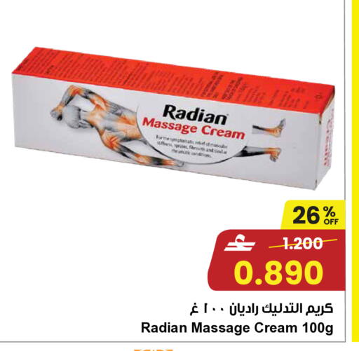 available at مركز سلطان in عُمان - صُحار‎