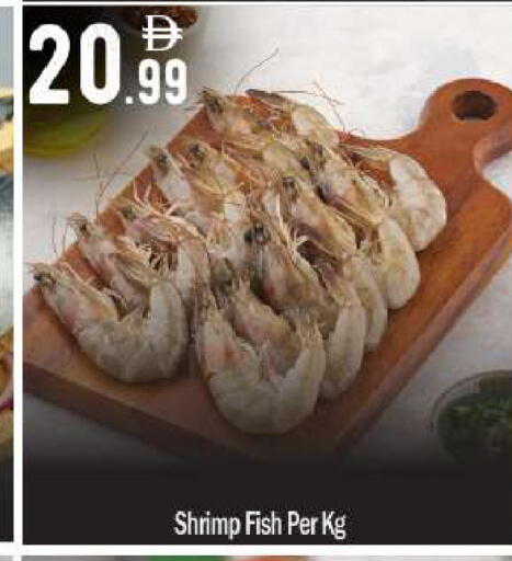 available at بيج مارت in الإمارات العربية المتحدة , الامارات - أبو ظبي