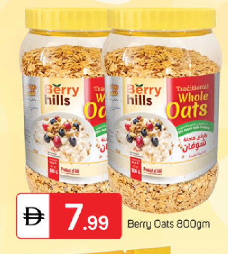 available at سوق طلال in الإمارات العربية المتحدة , الامارات - ٱلْفُجَيْرَة‎