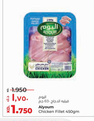 available at Lulu Hypermarket  in Kuwait - Ahmadi Governorate
