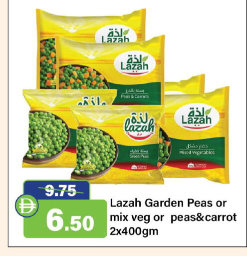 Peas Carrot available at الأسواق هايبرماركت in الإمارات العربية المتحدة , الامارات - الشارقة / عجمان