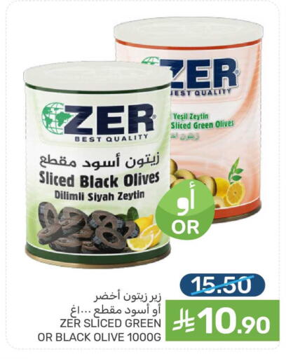 available at Mazaya in KSA, Saudi Arabia, Saudi - Dammam