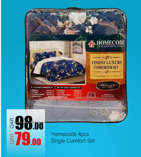 available at جي-ماكس هايبرماركت in قطر - الريان