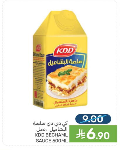 available at  مـزايــا in مملكة العربية السعودية, السعودية, سعودية - سيهات