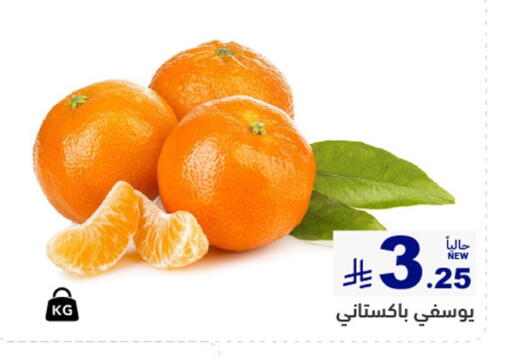 available at Aswaq Ramez in KSA, Saudi Arabia, Saudi - Al Hasa