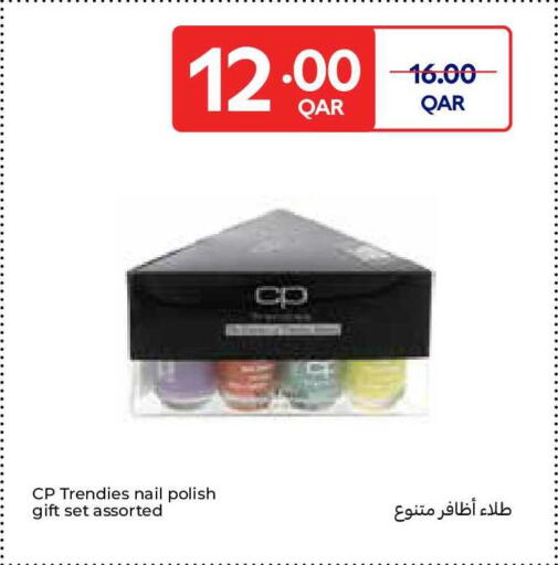 available at Carrefour in Qatar - Al Shamal