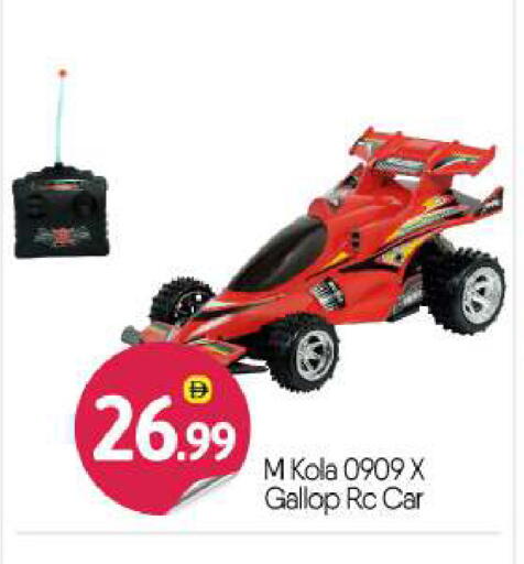 available at بيج مارت in الإمارات العربية المتحدة , الامارات - أبو ظبي