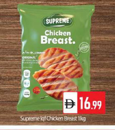 available at BIGmart in UAE - Abu Dhabi