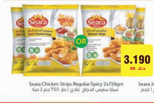 available at لولو هايبر ماركت in الكويت - مدينة الكويت