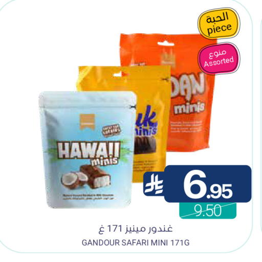 available at Muntazah Markets in KSA, Saudi Arabia, Saudi - Dammam