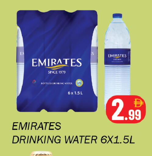 available at سوق المبارك هايبرماركت in الإمارات العربية المتحدة , الامارات - الشارقة / عجمان