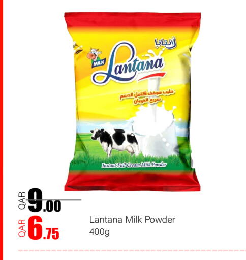 available at G MAX Hypermarket in Qatar - Al Rayyan