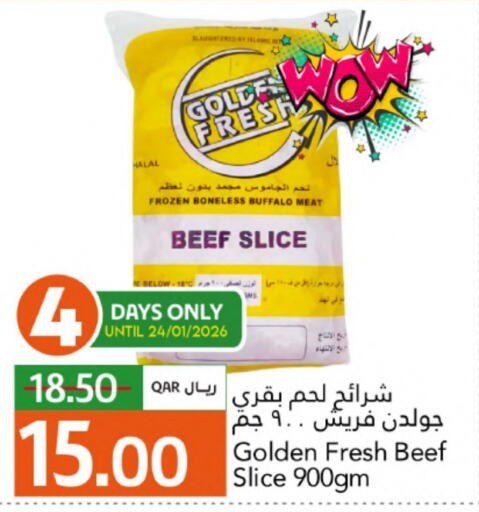 available at جلف فود سنتر in قطر - الضعاين