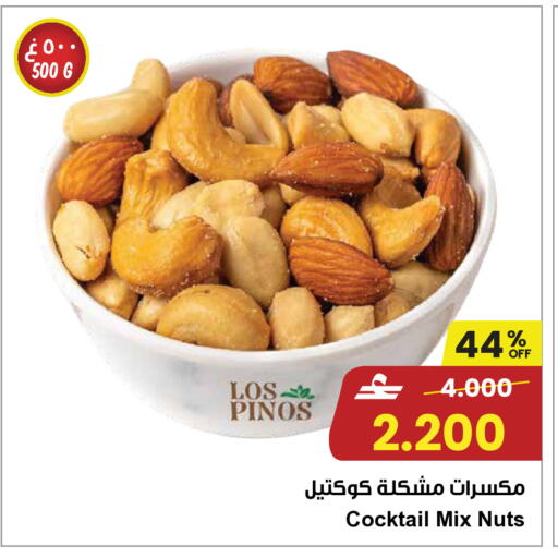 available at مركز سلطان in عُمان - صُحار‎