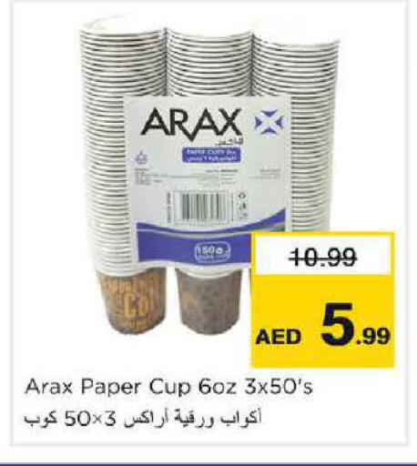available at Nesto Hypermarket in UAE - Dubai