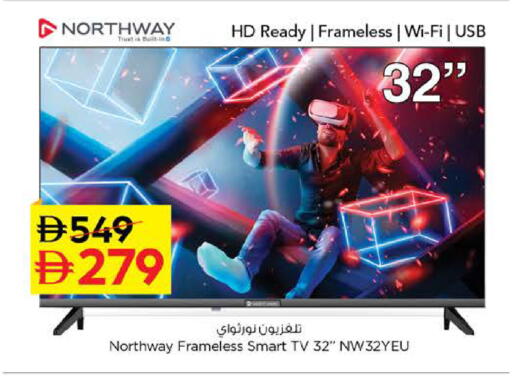 available at Nesto Hypermarket in UAE - Dubai