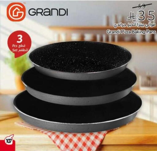 available at Hyper Panda in KSA, Saudi Arabia, Saudi - Al Duwadimi