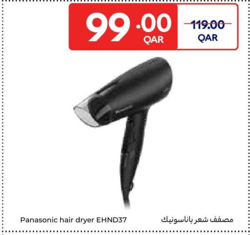available at Carrefour in Qatar - Doha