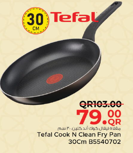 available at مركز التموين العائلي in قطر - الريان