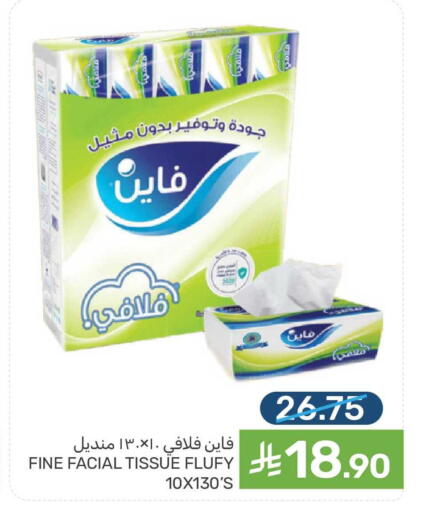 available at Mazaya in KSA, Saudi Arabia, Saudi - Qatif