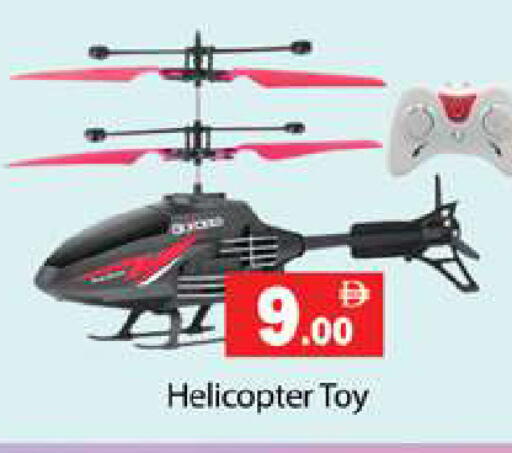 available at Zain Mart Supermarket in UAE - Ras al Khaimah